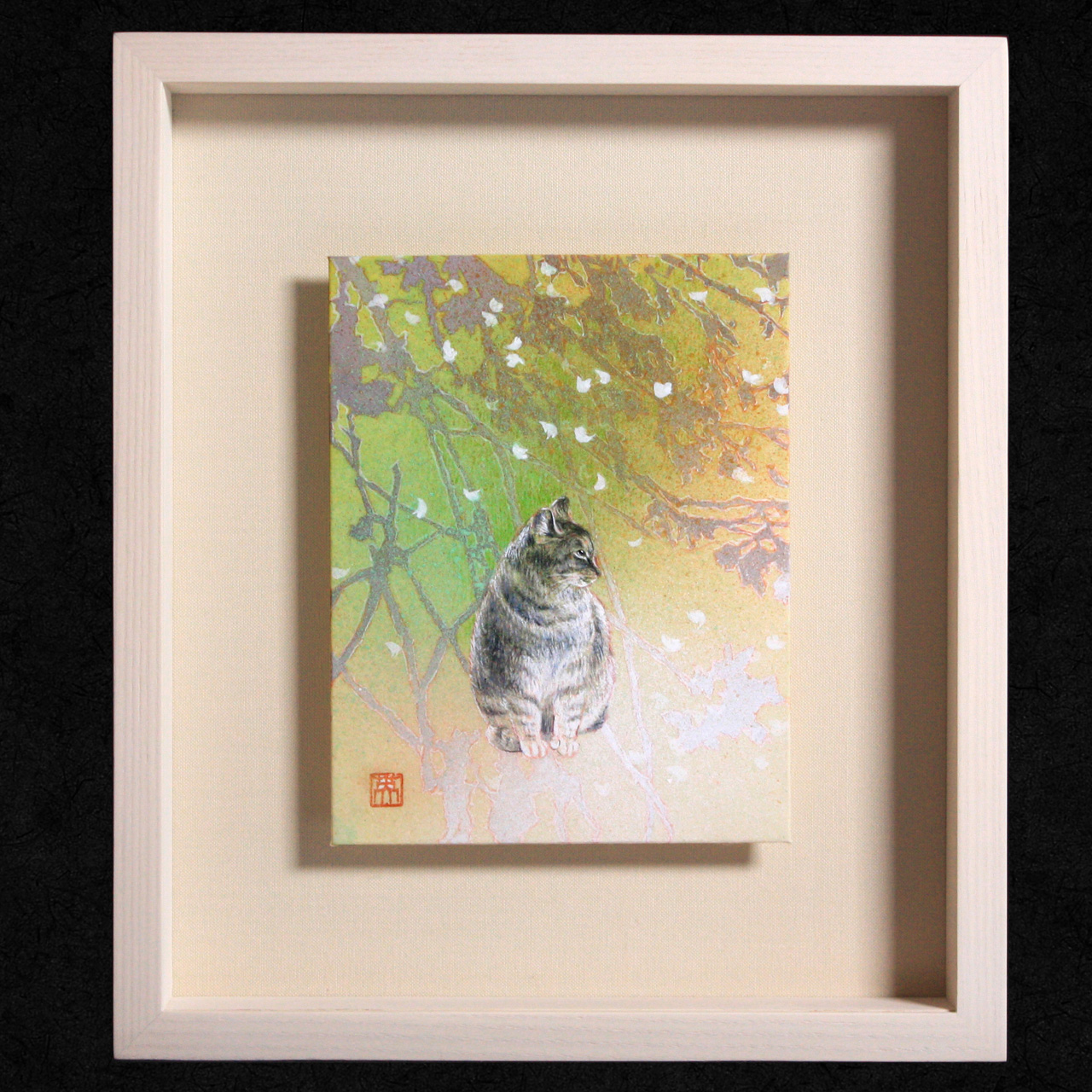 横尾英子画：猫と桜：春風